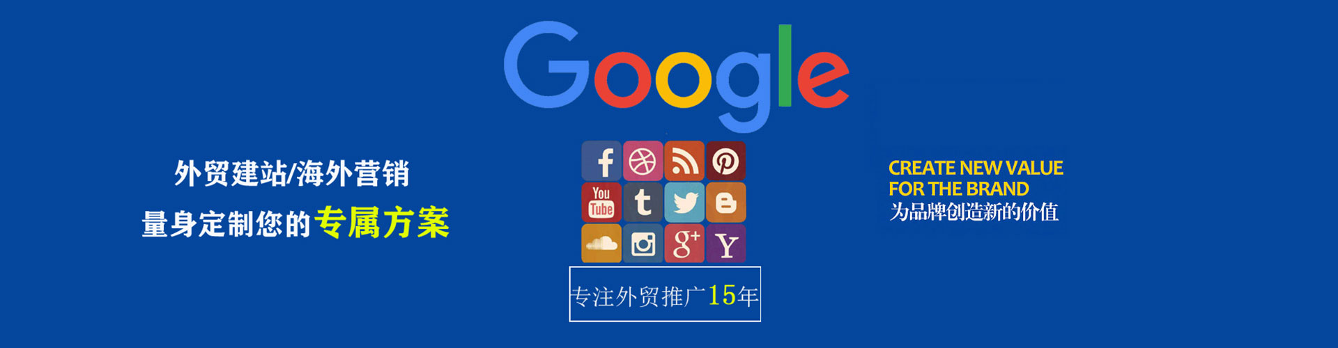 杜尔伯特竞价排名