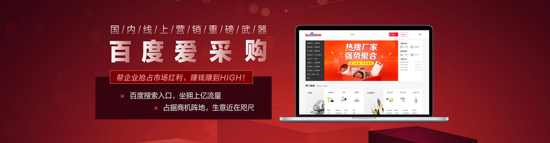杜尔伯特信息流广告