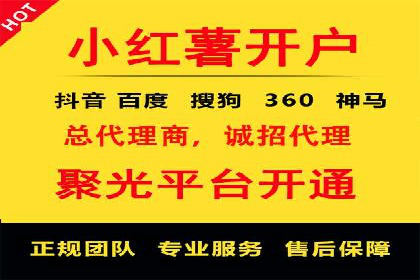 百度竞价排名服务：助力企业快速崛起